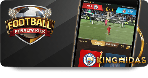 เกมเรื่องใหม่ที่ไม่ควรพลาด  	
วินเพลย์สนุกสุดอลังการ  	
กระชากใจแห่งการผจญภัย
